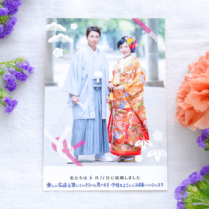 古くからおめでたいものの象徴として使われる「松竹梅」や、水引(結びきり)の一種「あわじ結び」を配置した、門出の日にふさわしいデザイン