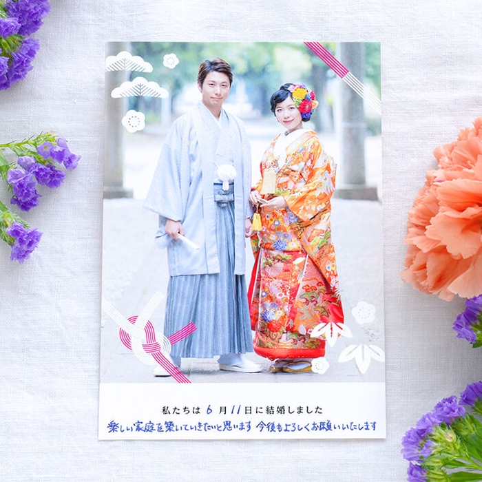 古くからおめでたいものの象徴として使われる「松竹梅」や、水引(結びきり)の一種「あわじ結び」を配置した、門出の日にふさわしいデザイン