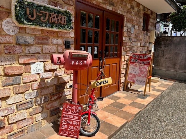 神社仏閣情報ショップあん・はな　奈良高畑ベース　1