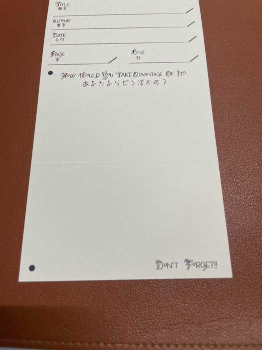 あなたならどう活かしますか??