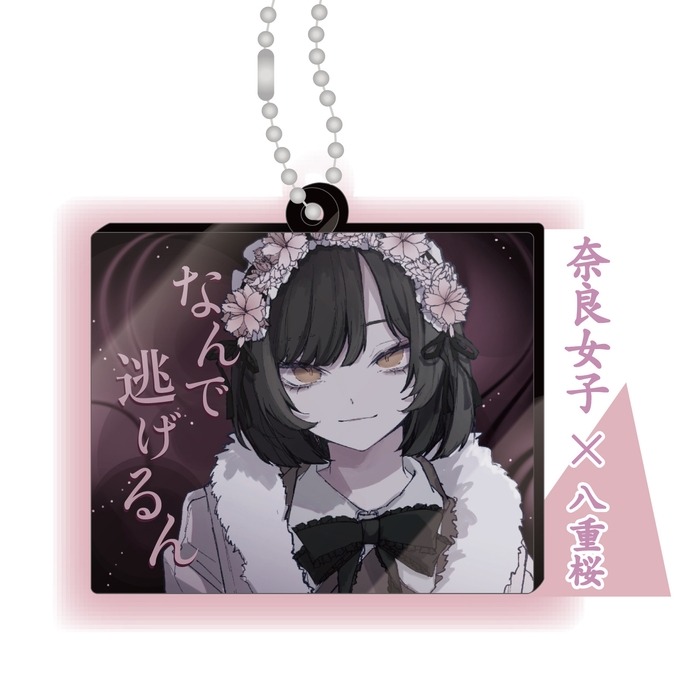 奈良女子×八重桜