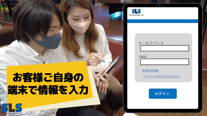 セルフチェックインボウリング SCB_5