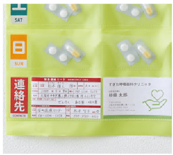 名刺サイズポケットを追加。         最下段には、付属の緊急連絡カードや、 調剤薬局や医療機関から受け取った名刺等が入れられる ポケットが新たに追加。