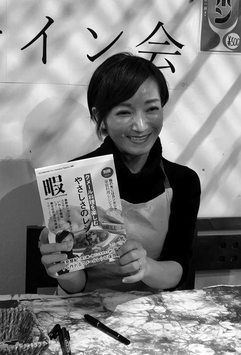 浅見摩紀サイン会現場レポートも収録