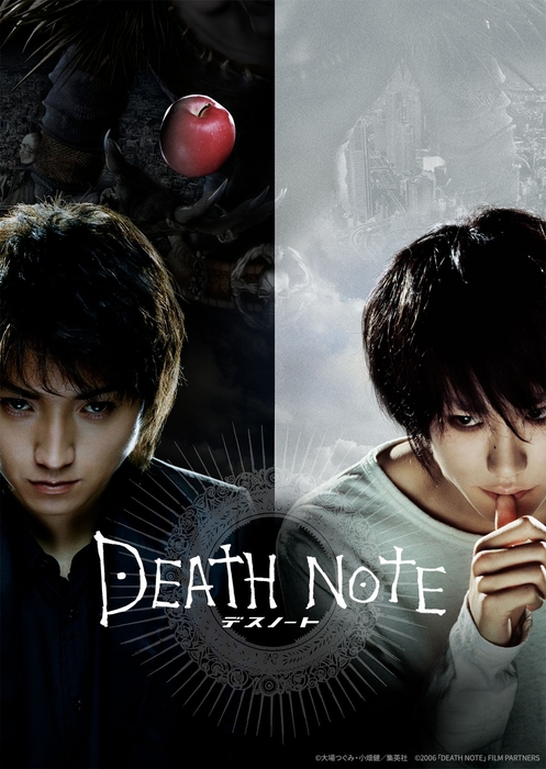 ©大場つぐみ・小畑健/集英社 ©2006「DEATH NOTE」FILM PARTNERS ※作品紹介画像のSNSへの直接投稿は固くお断りいたします