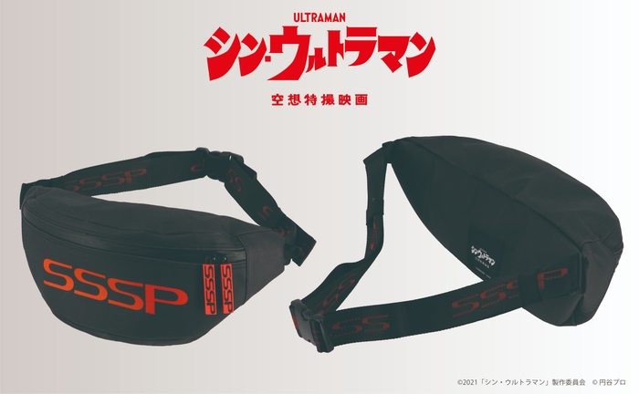 UT-11SSSP ボディバッグ