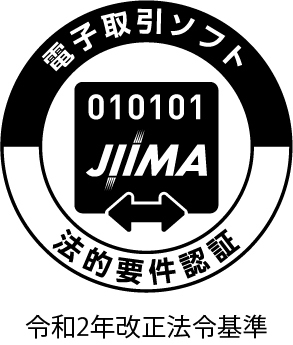 JIIMA認証ロゴ 電子取引
