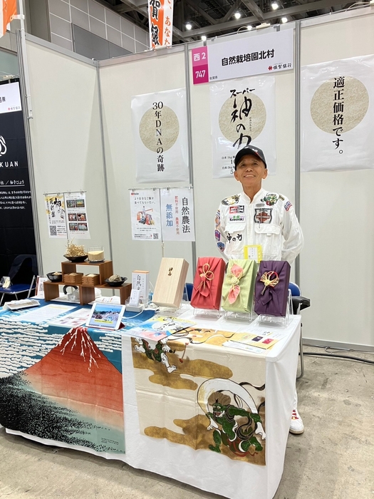 東京ビックサイト展示会