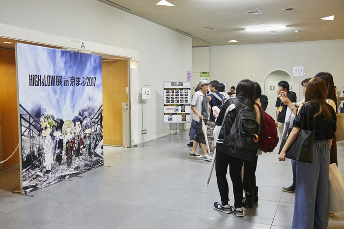 HiGH&LOW展2