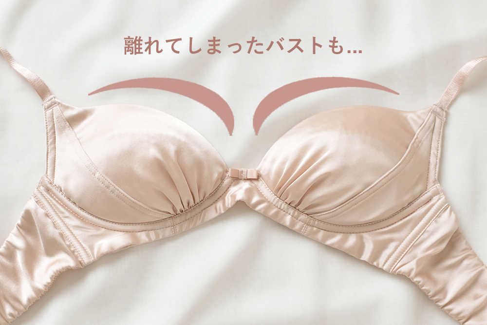 楽な付け心地なのに、しっかり谷間メイク!