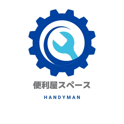 春のうちにエアコン清掃をして空気も気分もリフレッシュ！ 便利屋スペースがエアコンクリーニングキャンペーンを実施