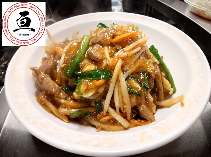 バンバンライス 1