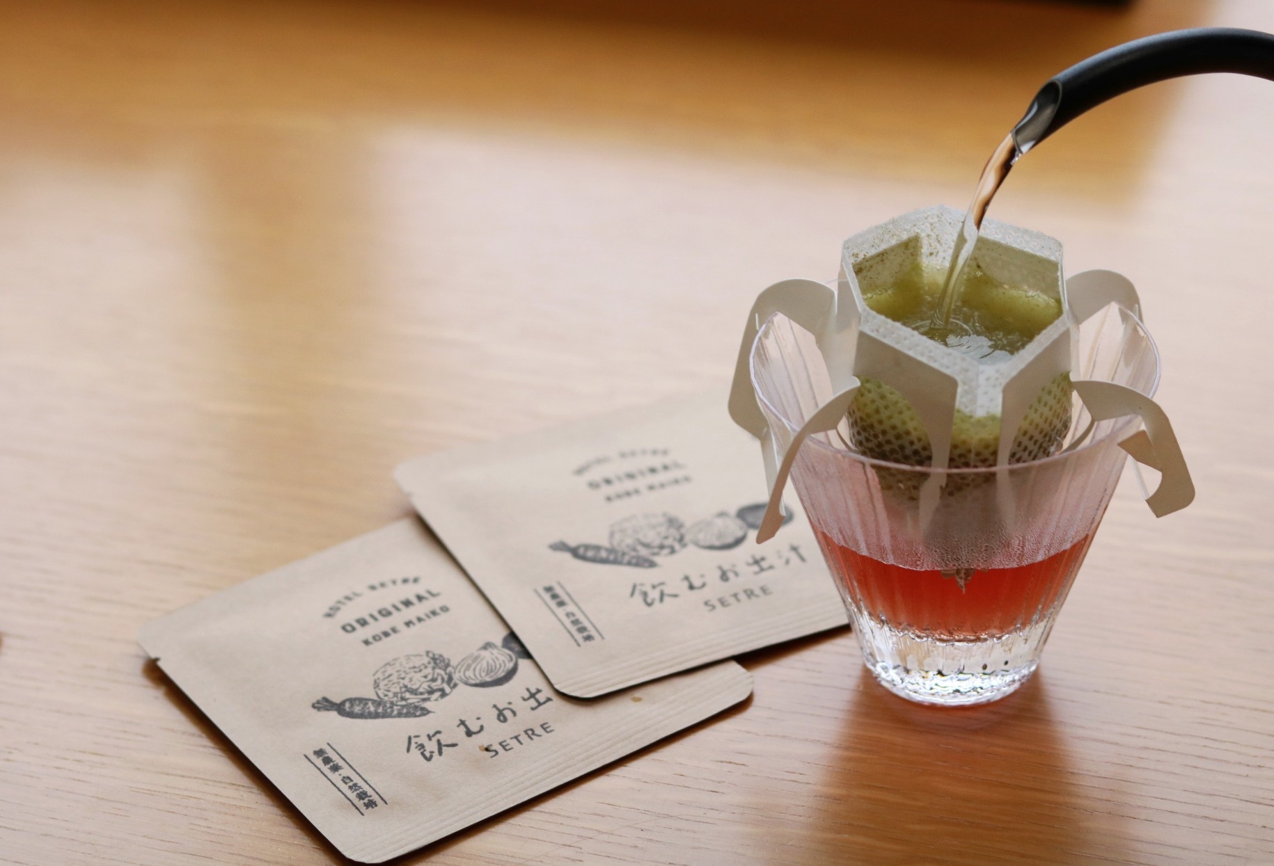 野菜の飲むお出汁 ドリップパック
