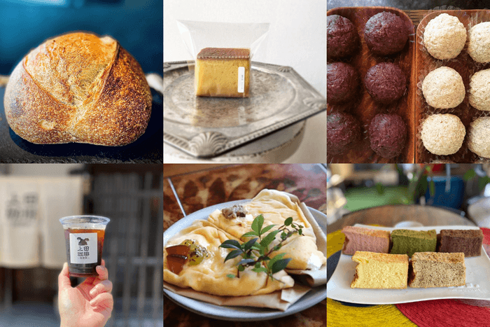 【2日目】9月21日(日)出店者