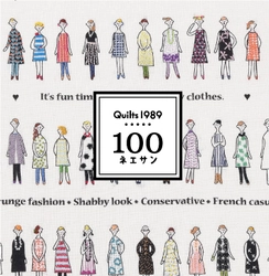 伊勢丹新宿店に「LECIEN CREATIVE SPACE (ルシアン クリエイティブスペース)」が初登場！ 　8月2日から14日間限定で出店