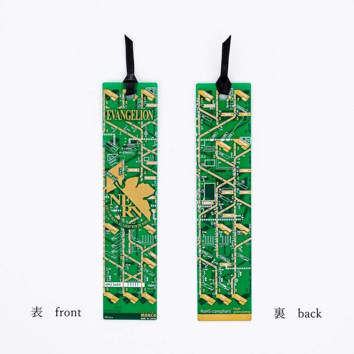 NERV 基板アート栞 緑 両面