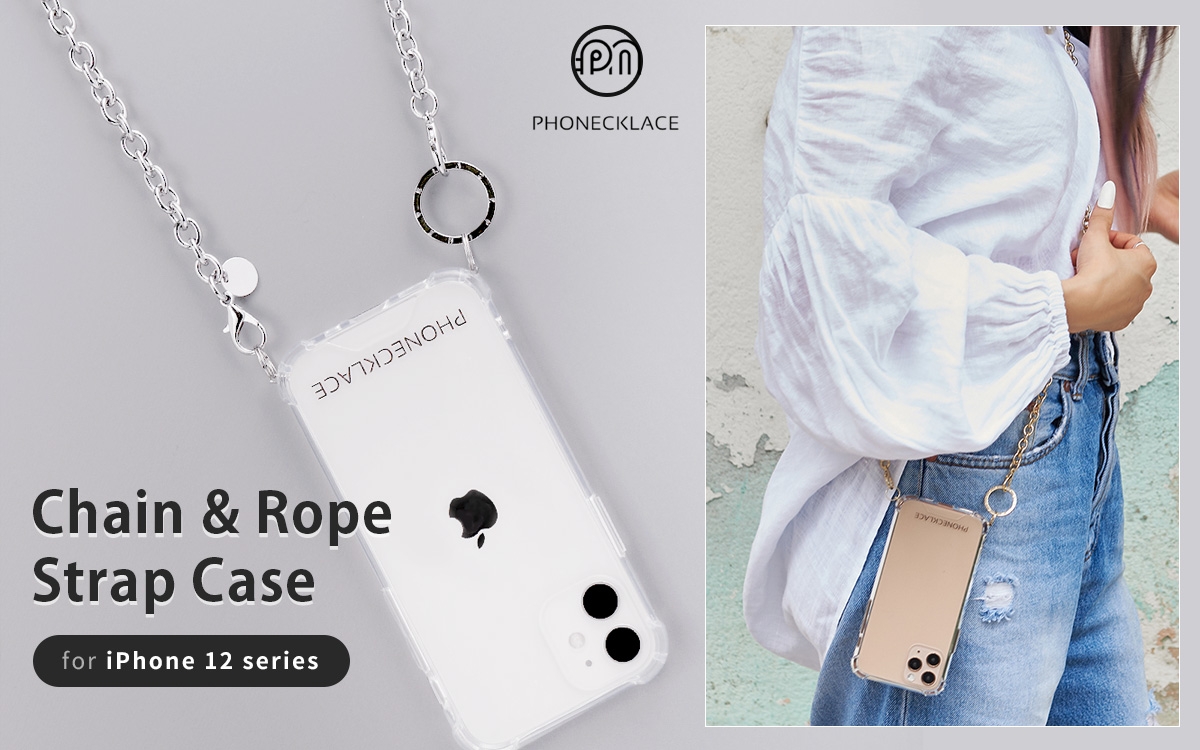 PHONECKLACE、肩や首にかけられるファッショナブルなiPhoneケース発売