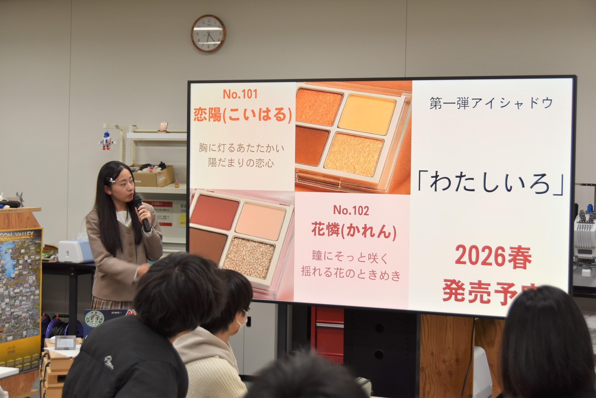 2026年春に発売予定のコスメブランド「JYUNIHITOE」を紹介