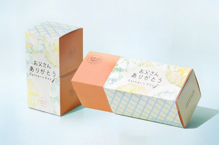 父の日限定パッケージ