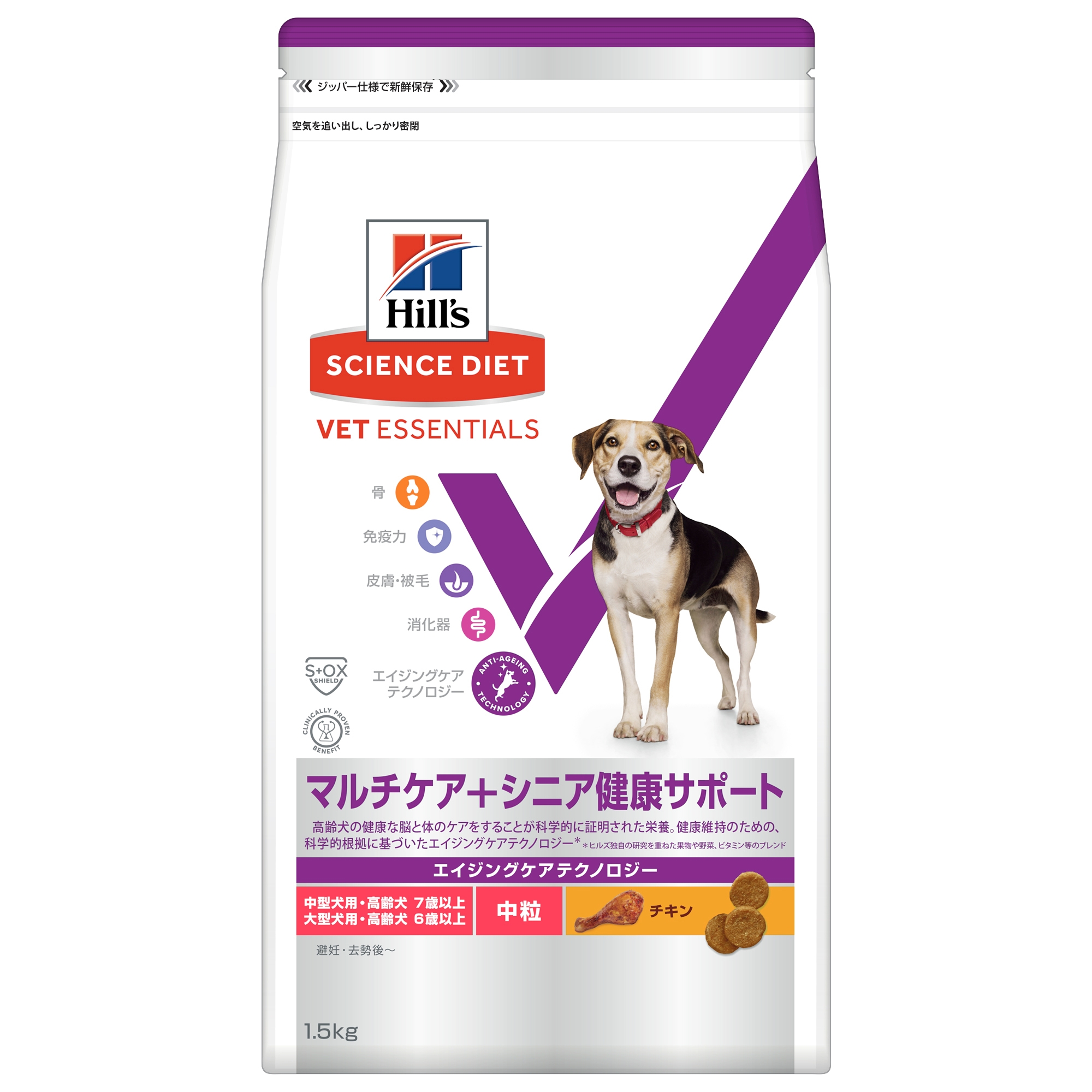 『中・大型犬用 マルチケア+シニア健康サポート 中粒』