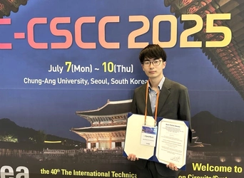 東京工芸大学工学研究科 村井 亮太さんが 「The 40th International Technical Conference on  Circuits/Systems, Computers, and Communications (ITC-CSCC 2025)」でBest Paper賞を受賞
