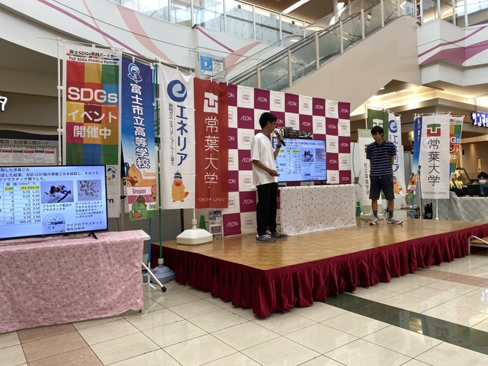常葉大学の学生発表 1