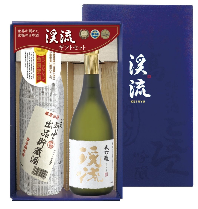 渓流 大吟醸 720ml/朝しぼり 出品貯蔵酒 900mlギフトセット