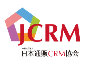 一般社団法人 日本通販CRM協会