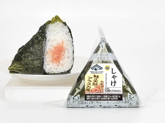 天然でサスティナブルなアラスカシーフードを使用 鮭は天然アラスカ産「手巻しゃけ（大麦入り）」 ４月８日（火）新発売