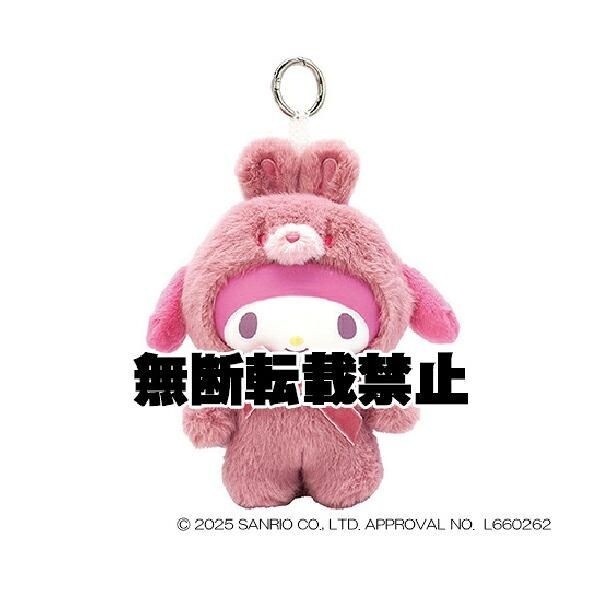 サンリオファインシリーズ