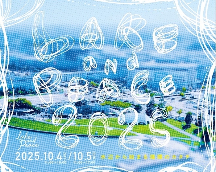 Lake and Peace 2025