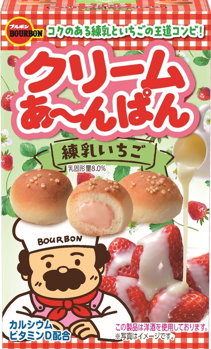 クリームあ～んぱん練乳いちご