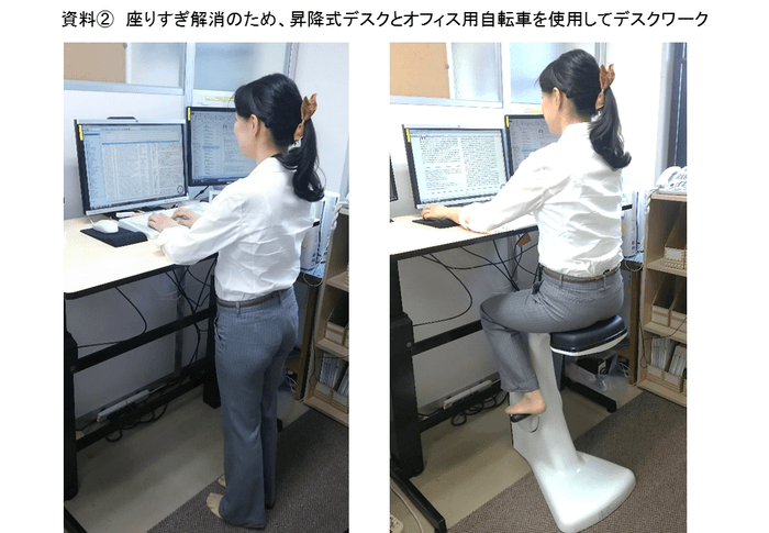 座りすぎ解消:昇降式デスク