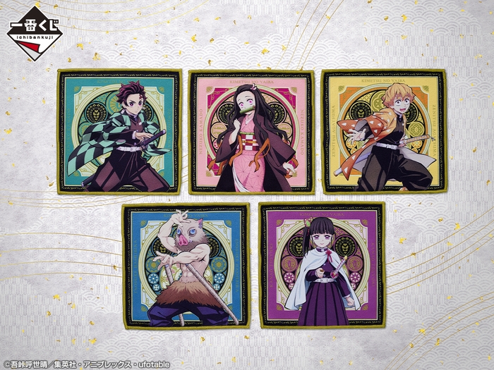 E賞:ハンドタオル(イメージ1)