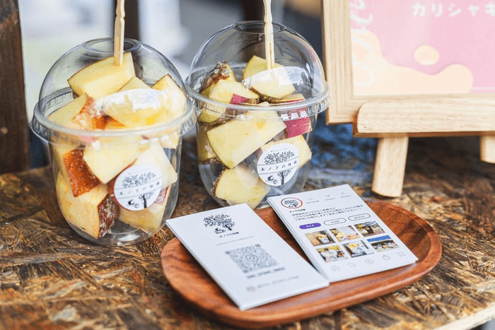 木ノ下の林檎のりんご飴 イメージ2