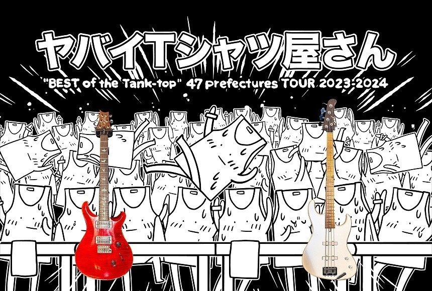 バックパネル