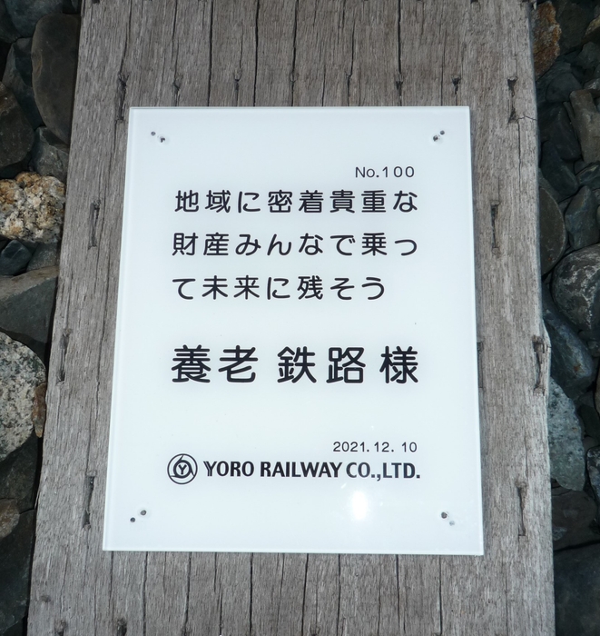 プレート(Cコース)