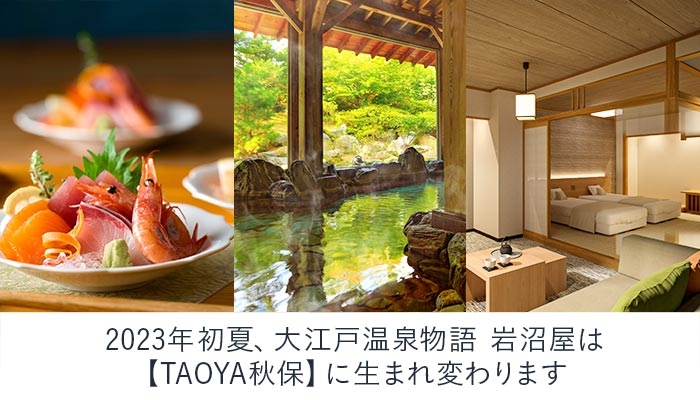 ダイヤのA　沢村　缶ミラー　大江戸温泉物語 ダイヤのA 大江戸温泉物語 缶ミラー 缶バッジ 沢村栄純 2点