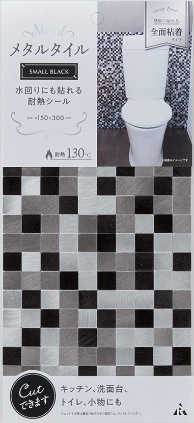 AT-004スモールブラック