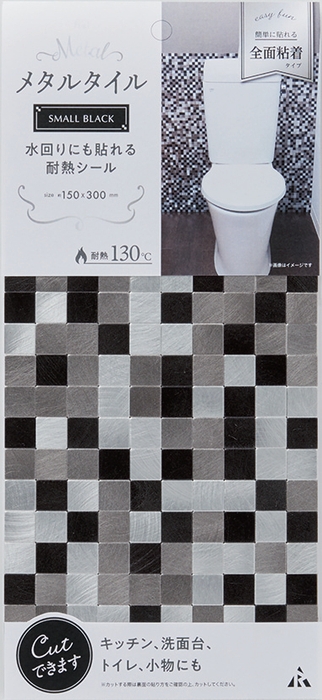 AT-004スモールブラック