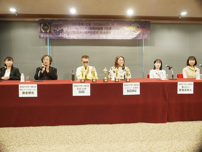 左から金子友紀、藤倉親宏、GOD、SIZUKU、夏風巫和人、AILA
