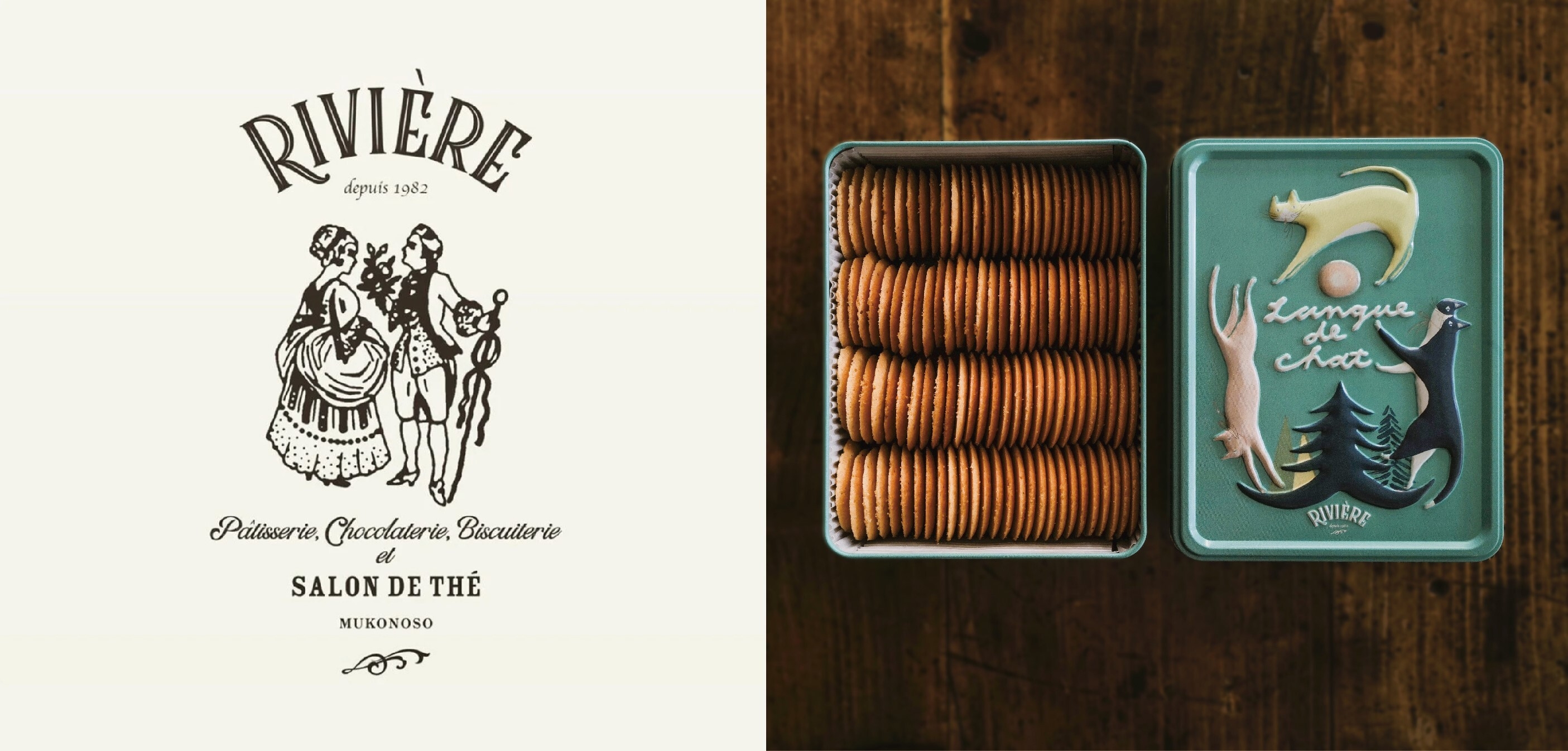 リビエール ラングドシャ 税込3,450円