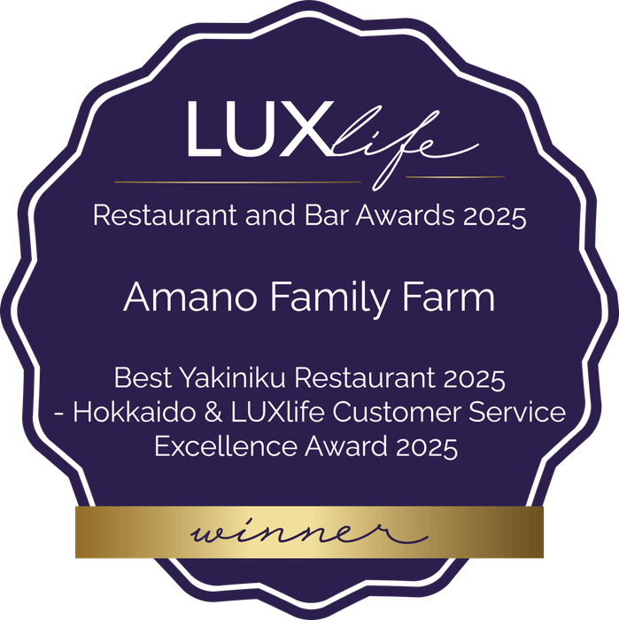 Best Yakiniku Restaurant2025 受賞