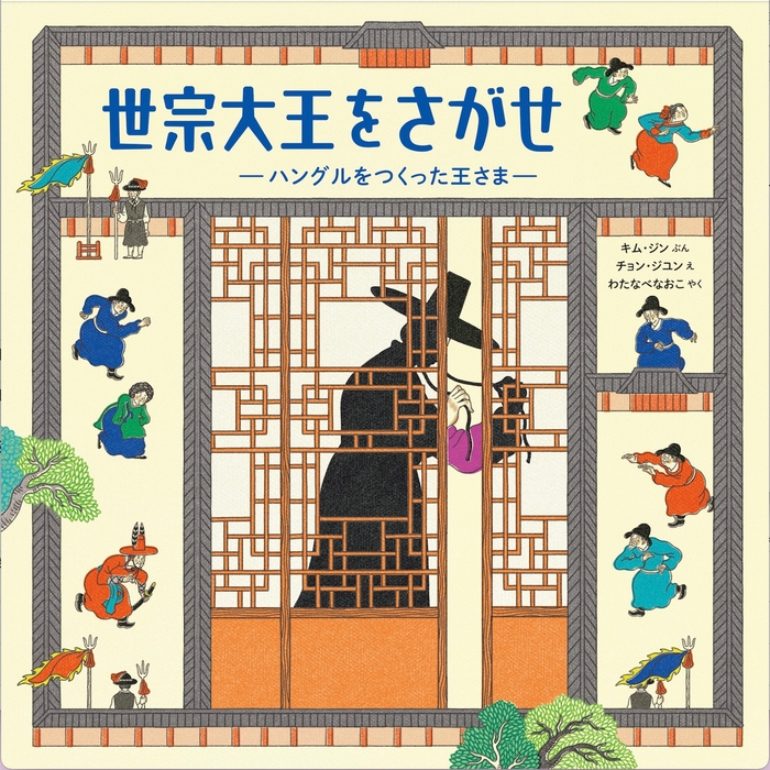 表紙2