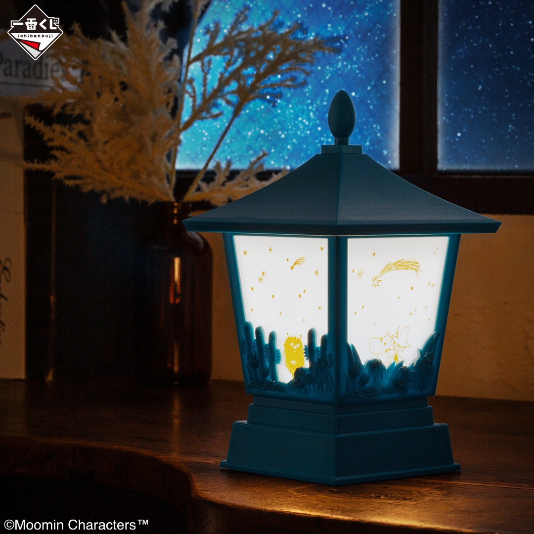 B賞:ランタンライト(イメージ)