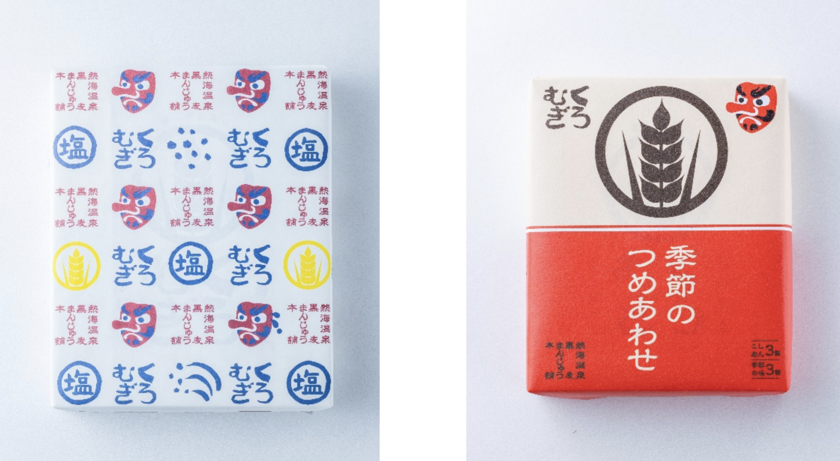 塩まんじゅう6個箱／季節のつめ合わせ