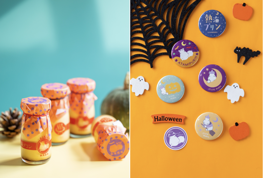 熱海プリンのハロウィンはイベント