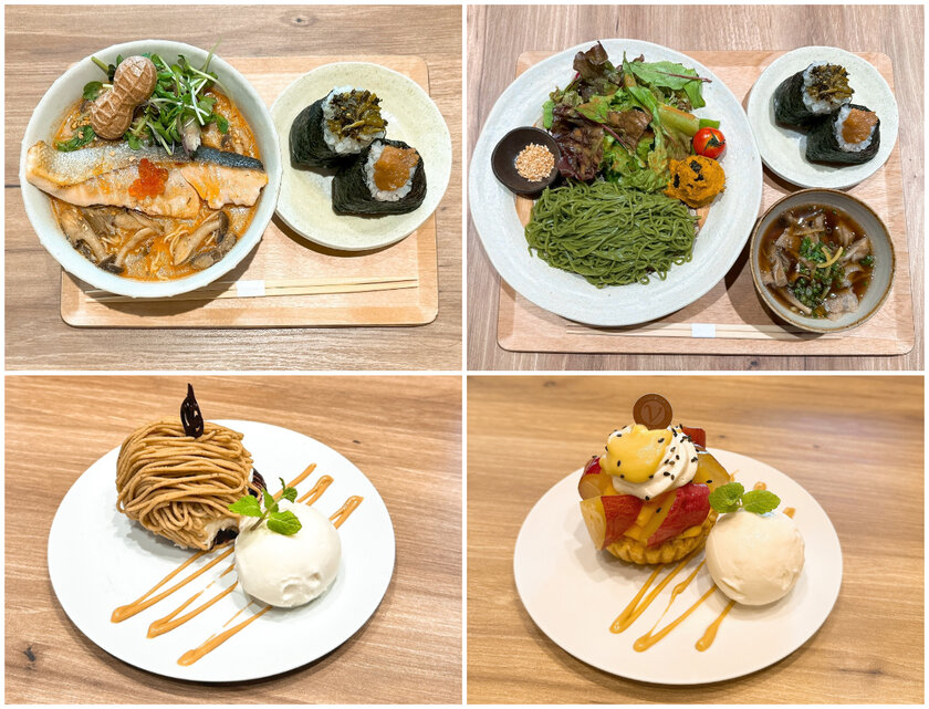 旬を味わう、心まであたたまる秋ゴハン。