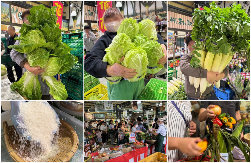 『実りの秋の大収穫祭』