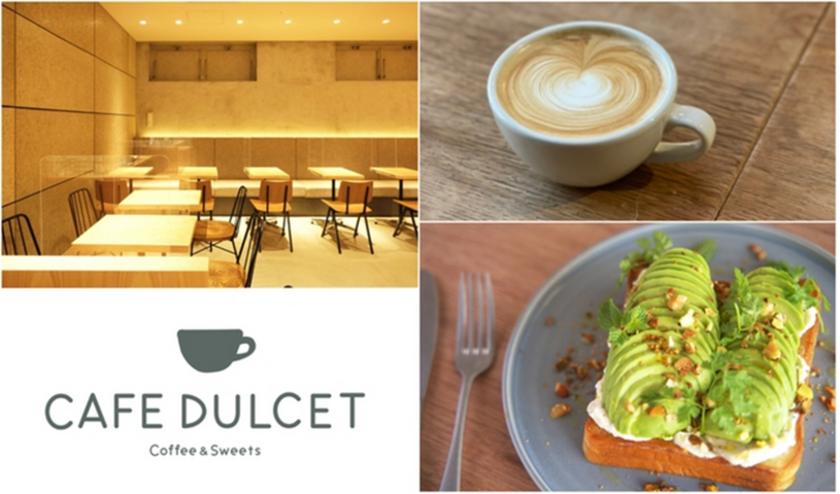 カフェドルセット